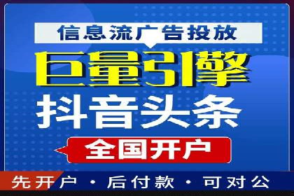 揭秘信息流大师的广告投放策略