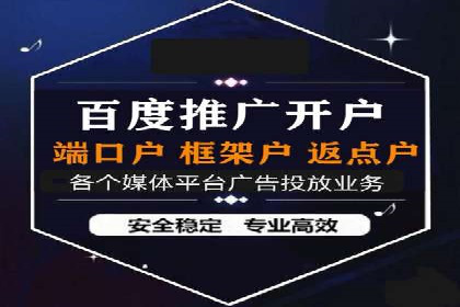 案例解读：SEM代运营如何提升企业品牌知名度